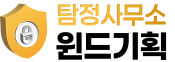 윈드기획