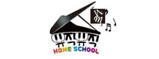 뮤직뮤직홈스쿨